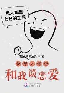 不是仙便为魔