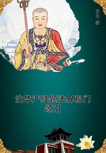 龙卷风与月亮