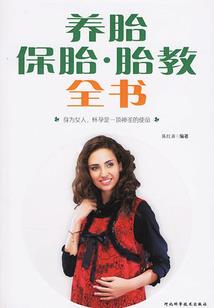 你丫别逃了