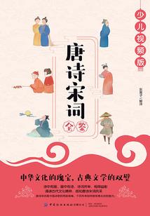 武道神轮之重生