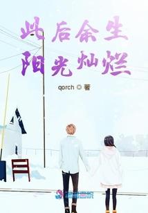 光荣的进化