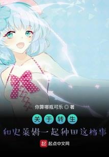 预眼