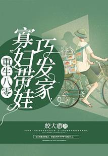 英雄不孤葬