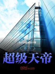 戾妖