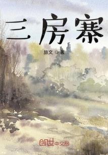 麻烦师父滚远点