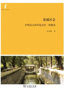 寻降物语
