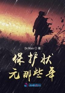 怜爱星辰