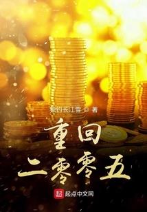 他的古代生活