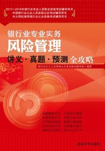 血写修真