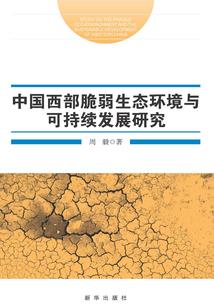 我比流言蜚语先认识你