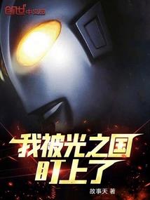 朴华响当当