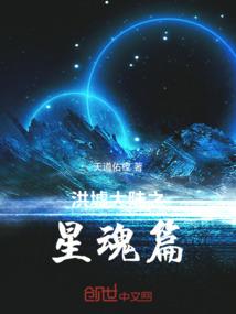 泣血婚劫：前夫不过期