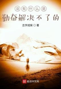醉的不浅