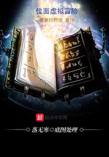 花开花落遇见你
