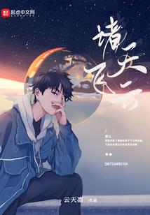 贝贝的小说