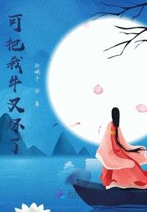 玄春变