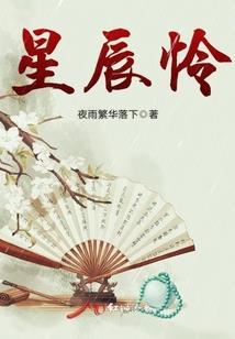 网游之控风骑士