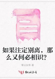 空间之傻夫悍妇
