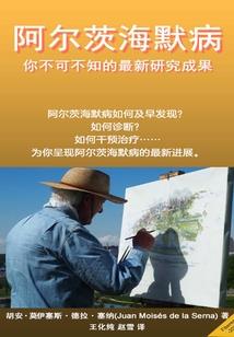 曾经疯过的青春