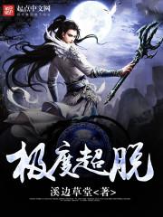 龙珠开始穿越