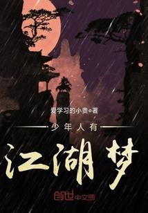 无敌王者战无不胜