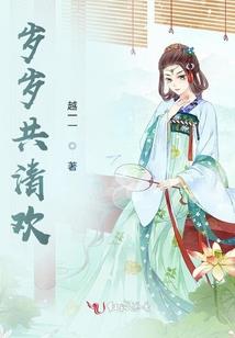 江山盟