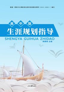 超越永生