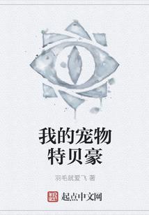 孑宇之屠神