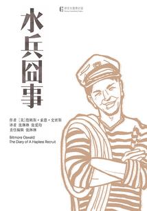 你也配叫游戏之神？