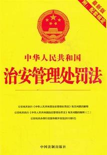 白首不相知