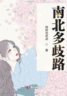 中华杀手异界游