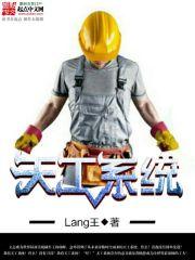 固守一方