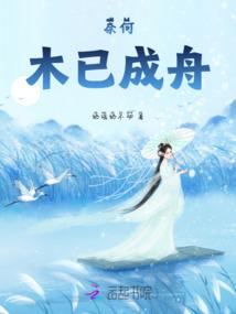 boss花样多：美人难追