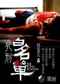 绝对禁途
