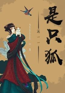 独宠篱王妃