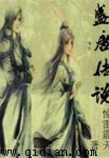 露丝的帮助