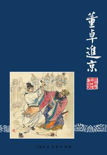 权倾天下：殿下的倾世王妃
