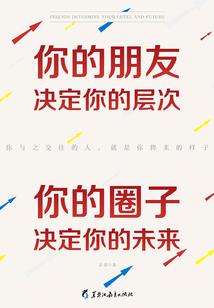 霜与雪之殇