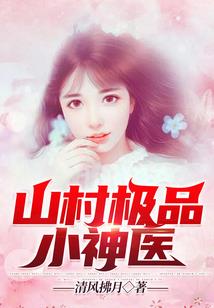 邪帝的逆天鬼妃