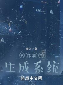 星星也疯狂
