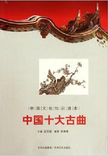 如玉似火