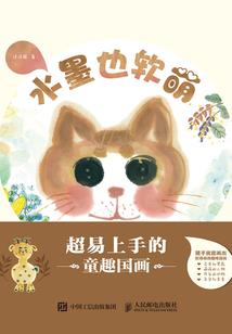 猎英门三长老