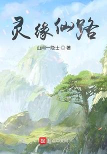 武晟传初日晓天