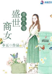 记忆依旧那么甜