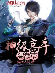 美女这边看过来