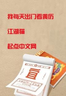 帝君往哪去