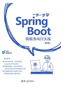 妖精公园