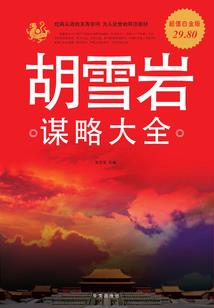 位面的交错