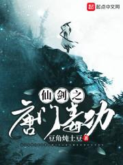 暖璟倾城