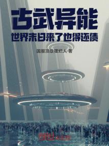总裁大人我来啦
